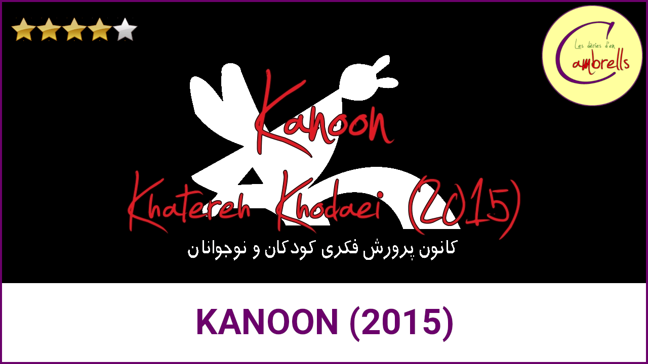 Kanún || Khatereh Khodaí (2015)