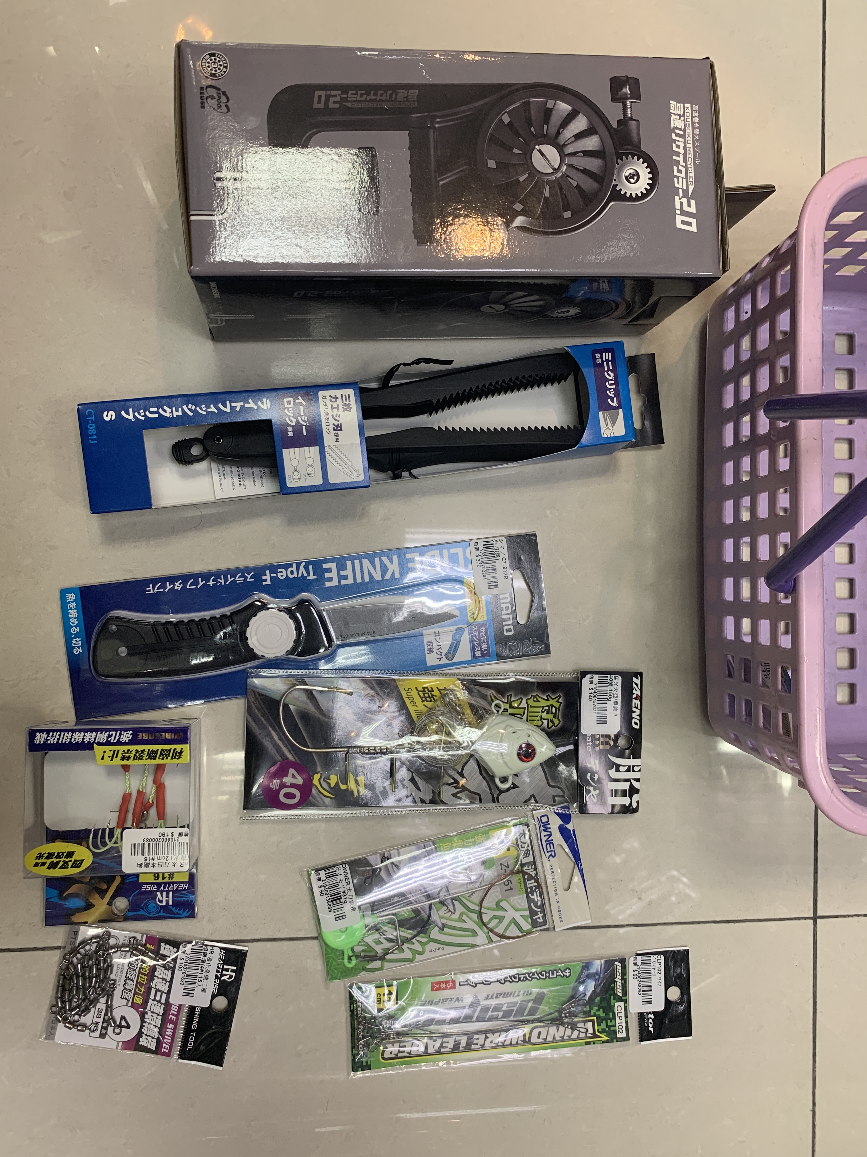 20190621_063234447_iOS