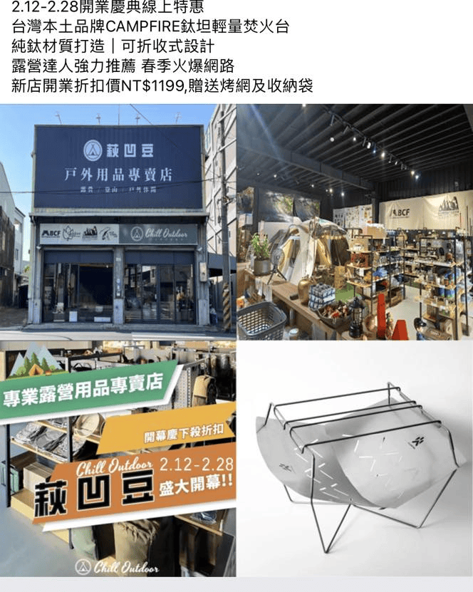 詐騙集團，高抬貴手 (2023/2/23)