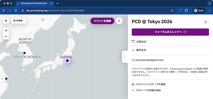 PCD Tokyo 2026 Community Processing Community Forum 2 690x320 