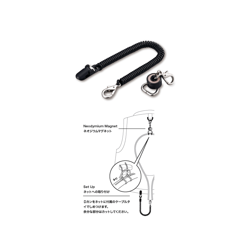 Net Releaser - catalog product image