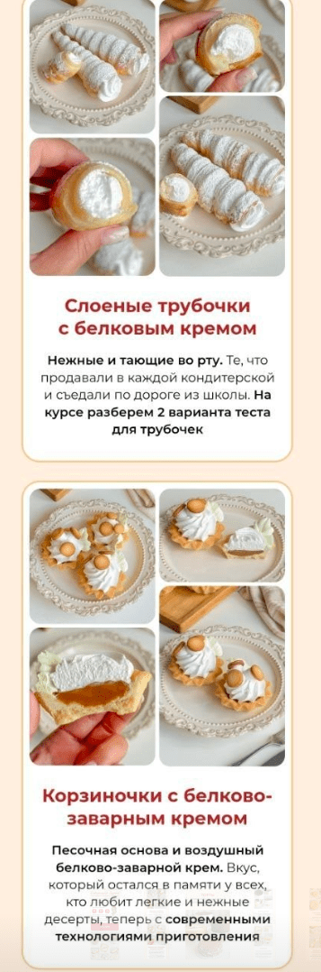 Советский буфет (Ольга Шмукста)