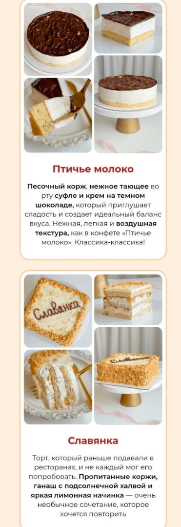 Советский буфет (Ольга Шмукста)