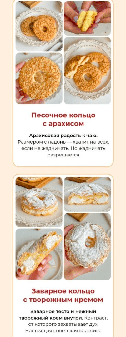 Советский буфет (Ольга Шмукста)