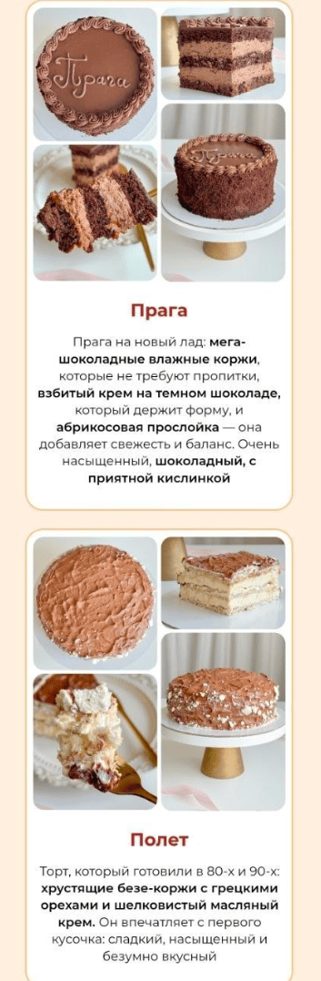 Советский буфет (Ольга Шмукста)