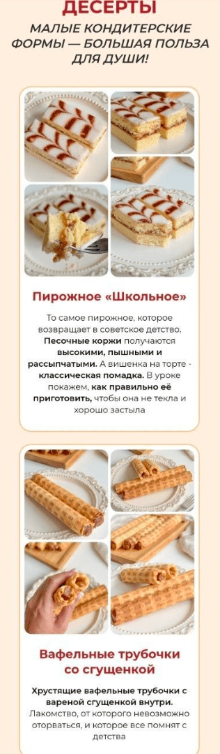 Советский буфет (Ольга Шмукста)