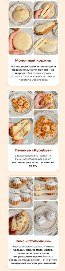 Советский буфет (Ольга Шмукста)