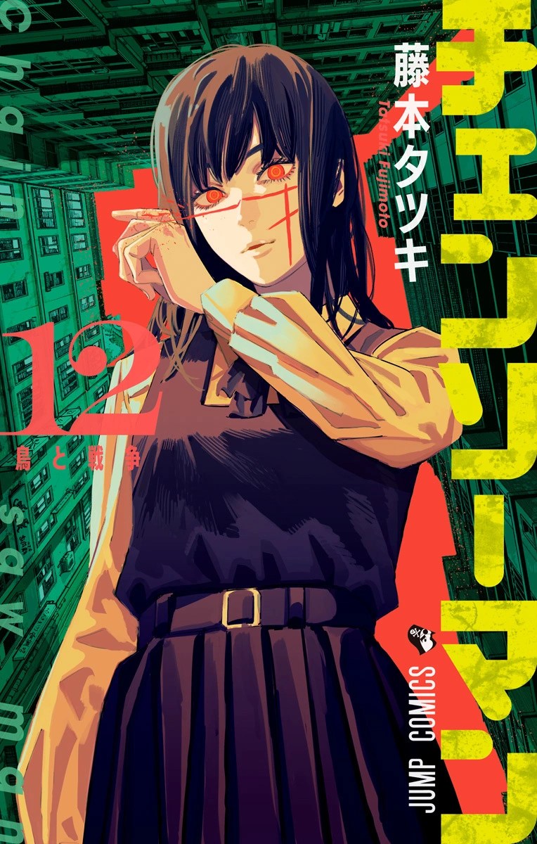 Chainsaw man mangatown