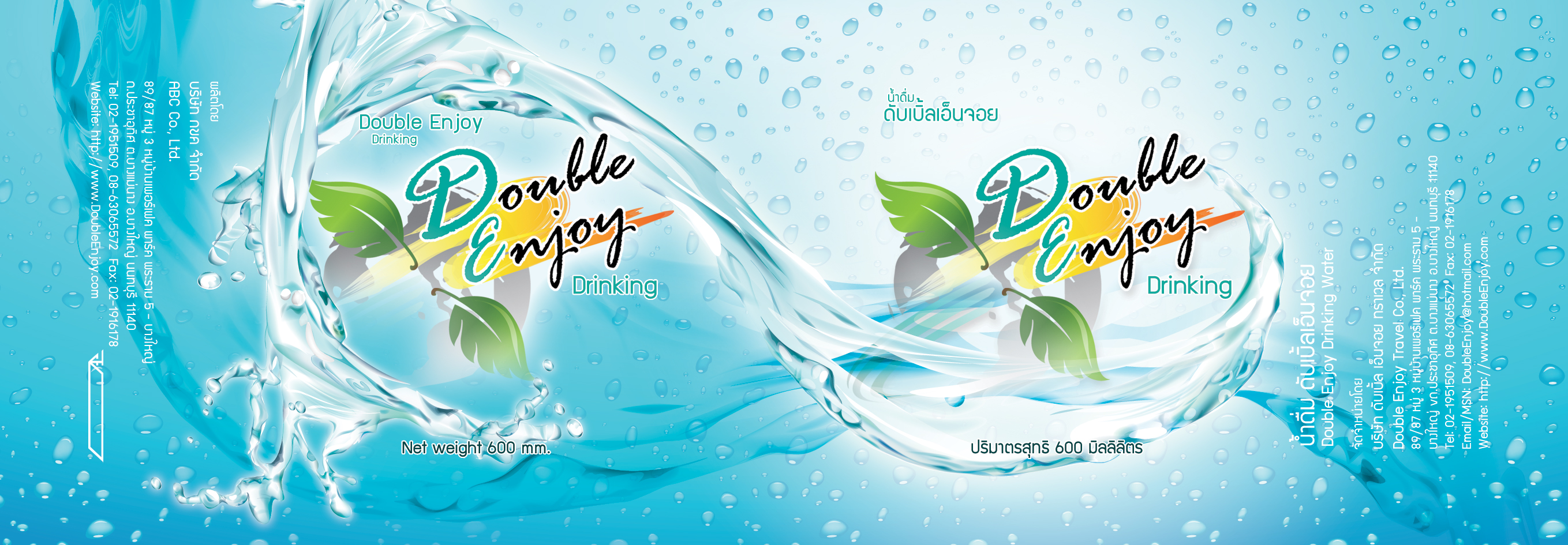 Artwork-Drinking-Water-Lable_2