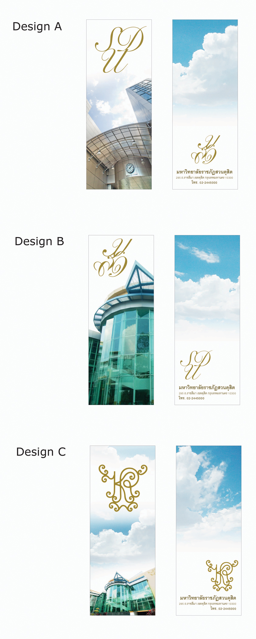 Bookmark-Design