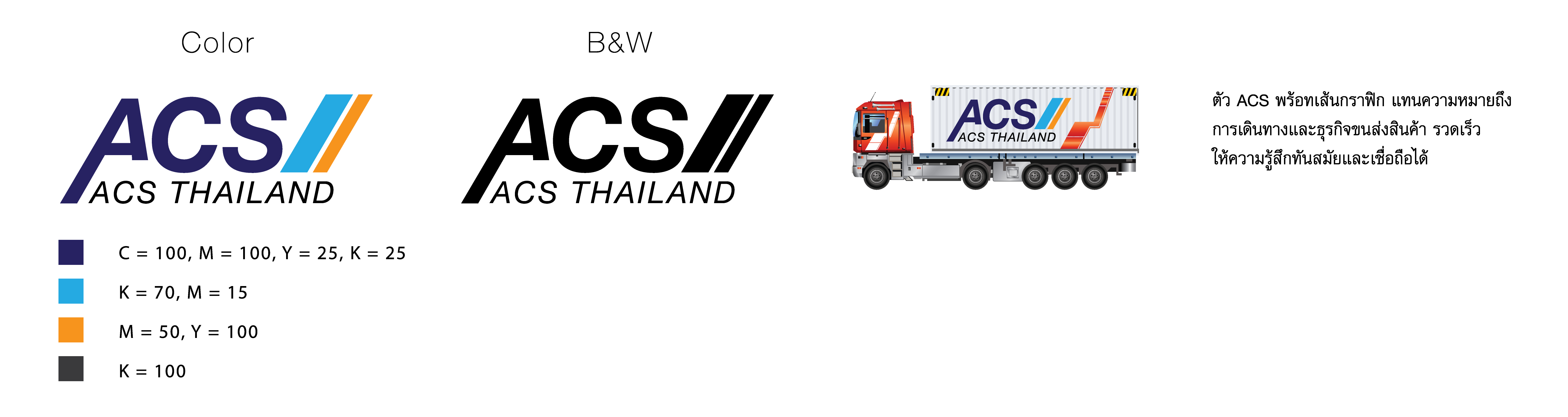 Logo-ACS-final