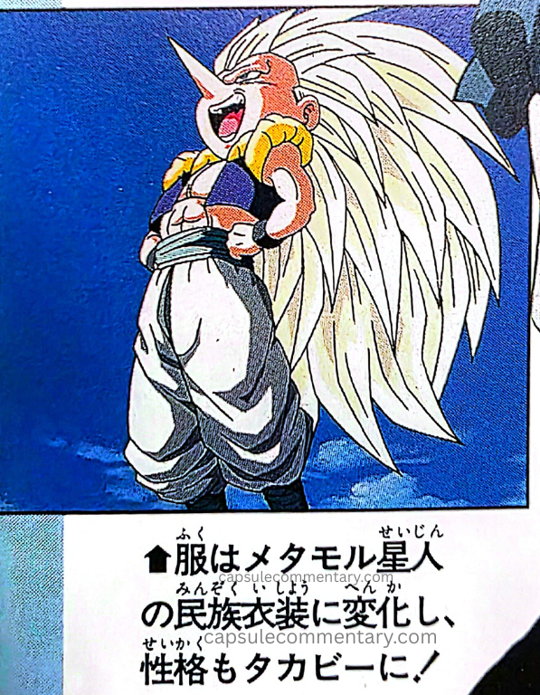 Dragon Ball Z Movie 12 Anime Comic page 147. "The clothing changes into the ethnic costume of the Metamorans, and the personality becomes arrogant too!"