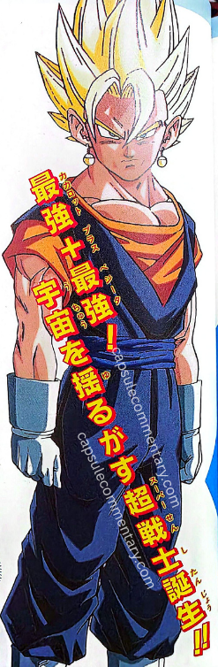 Dragon Ball Z Movie 12 Anime Comic page 149. "Strongest + Strongest! A super warrior who shakes the universe is born!!"