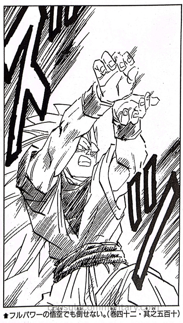 Dragon Ball: Chōzenshū 1 page 158