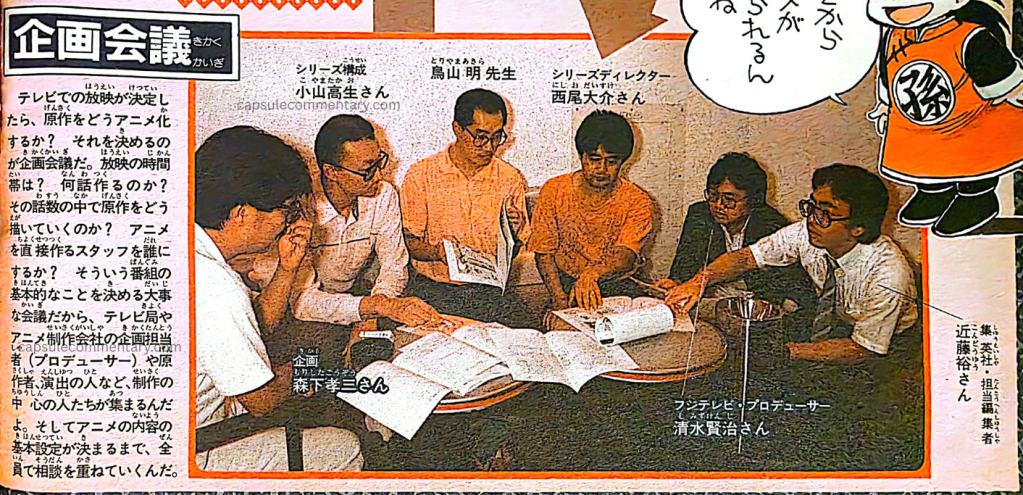 "Once broadcast on TV is decided, how will the original work be turned into an anime? What decides that is the planning meeting. What is the broadcast time slot? How many episodes will be made? Within that episode count, how will the original work be depicted? Who will be the staff who directly make the anime? Because it's an important meeting that decides such basic things about the program, the people at the center of production — the planning representatives (producers) of the TV station and the anime production company, the original author, the people in charge of direction, and so on — gather. And until the basic settings for the anime's content are decided, everyone keeps holding discussions together."