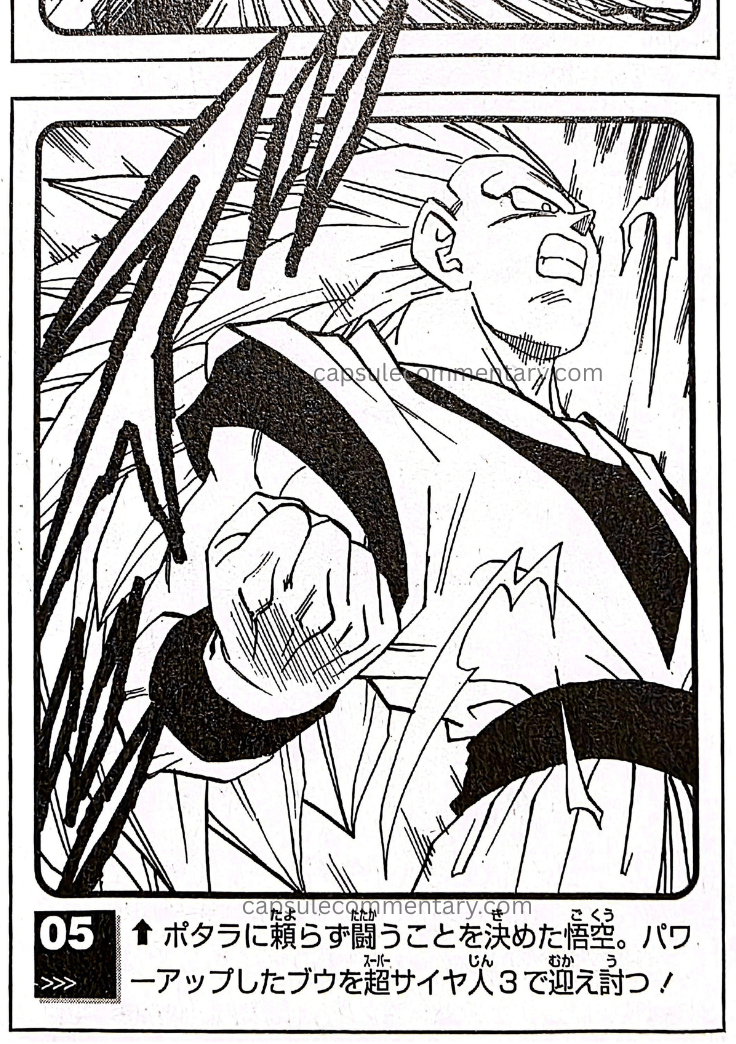 Dragon Ball: Forever page 140