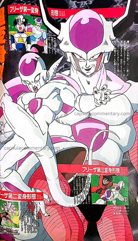 Jump Gold Selection 5: Dragon Ball Z Anime Special Vol. 2 page 48