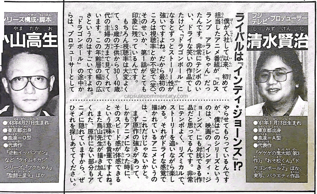 Jump Gold Selection 4: Dragon Ball Z Anime Special page 124. Fuji TV Producer: Kenji Shimizu: "Also, parts that Toriyama-sensei drew in addition, which aren't in the original work, are hidden in the anime, so please do go find them."