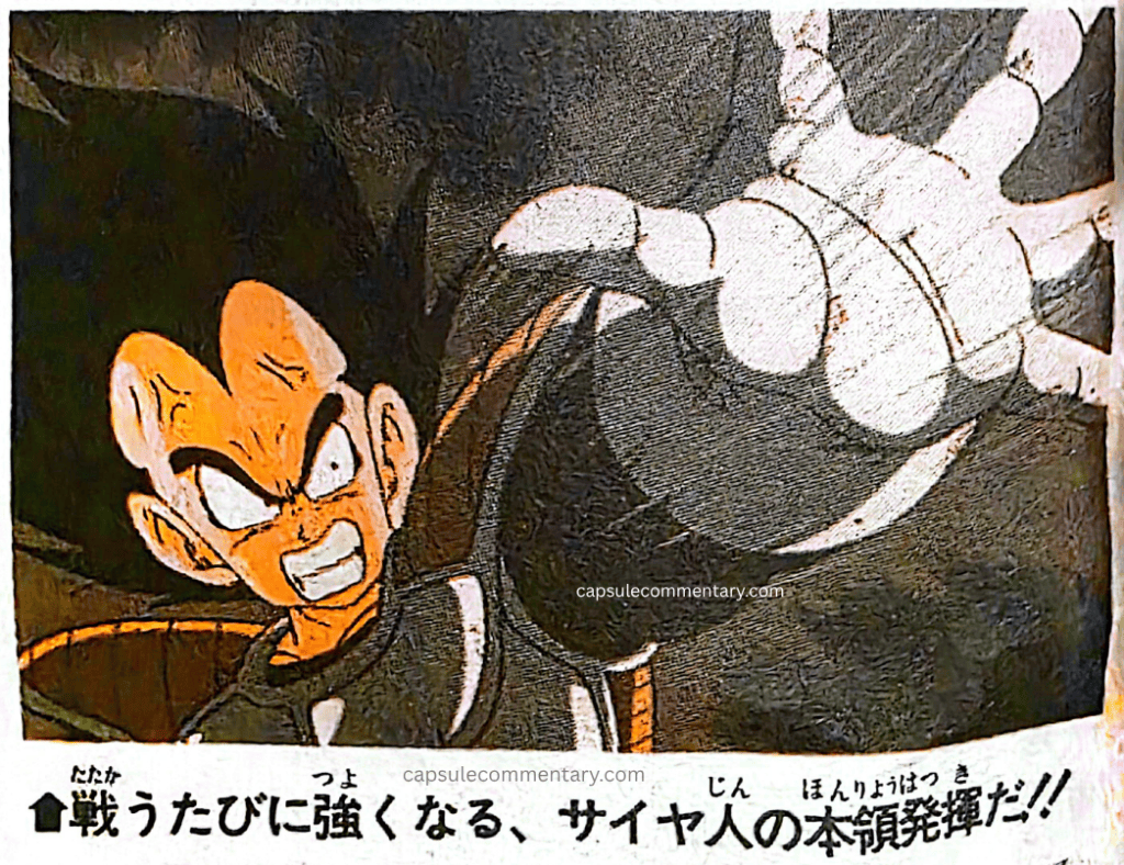 Jump Gold Selection 5: Dragon Ball Z Anime Special Vol. 2 page 67. "Growing stronger every time he fights, the Saiyan's true ability on full display!!"