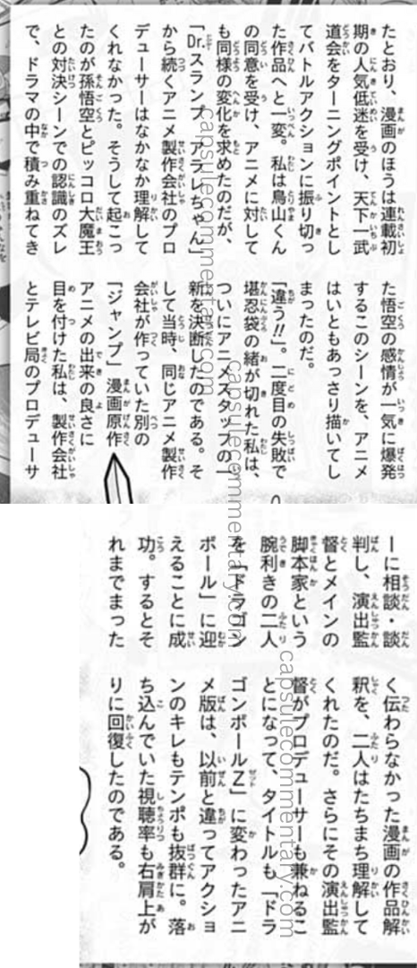 Saikyō Jump August 2022 page 613