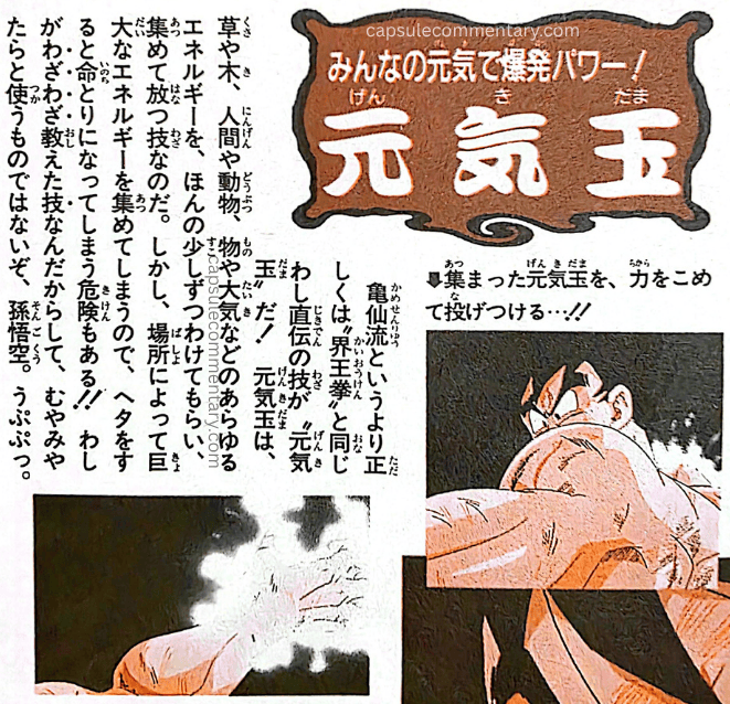 Jump Gold Selection 5: Dragon Ball Z Anime Special Vol. 2 page 79. Kaiō: "The Genki-dama is a technique where you have every kind of energy — from grass and trees, humans and animals, objects and the atmosphere and so on — shared out to you just a tiny bit at a time, gather it, and fire it off. However, depending on the place, you end up gathering enormous energy, so there's also the danger that if you bungle it, it will cost you your life!!"