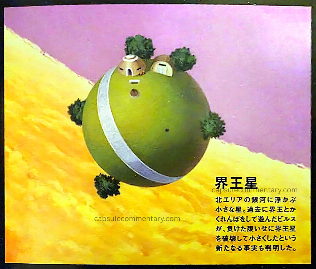 Dragon Ball Z: Battle of Gods Special Booklet page 13. "A small planet floating in the North Area galaxy. It has also been newly revealed that, in the past, Beerus played hide-and-seek with Kaiō, and after losing, destroyed Kaiō’s planet out of spite, making it smaller."