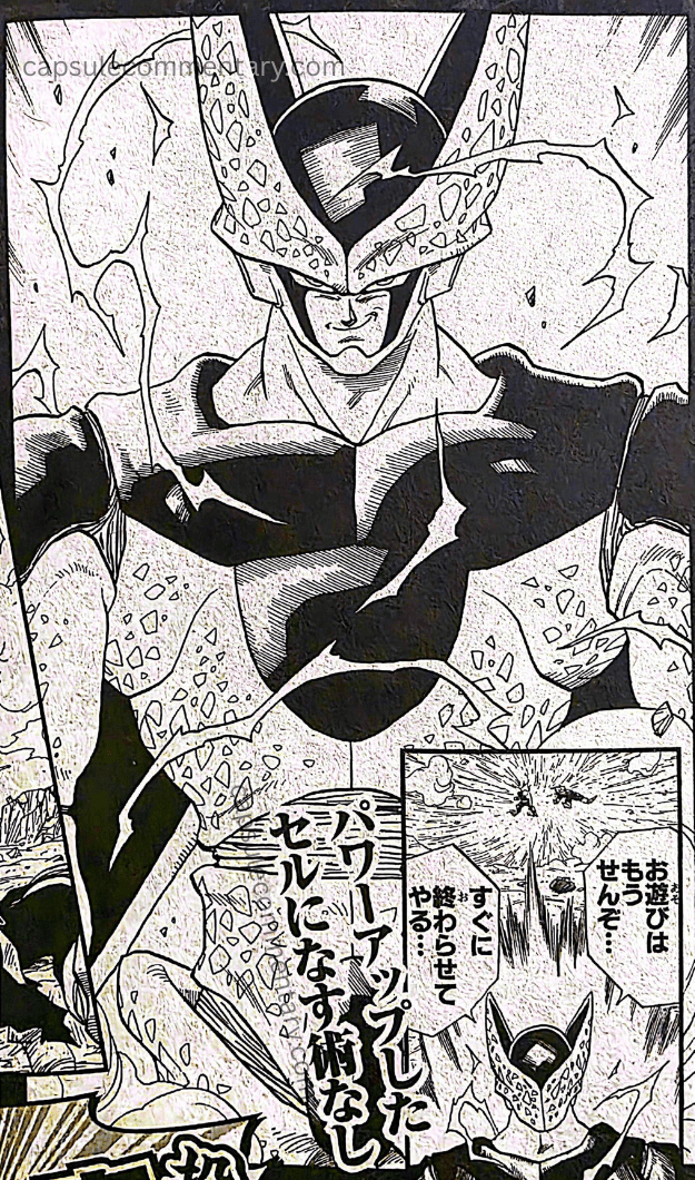 Weekly Shōnen Jump 50th Anniversary Dragon Ball Best Scenes Top 10 page 98. "Against the powered-up Cell, they are helpless."