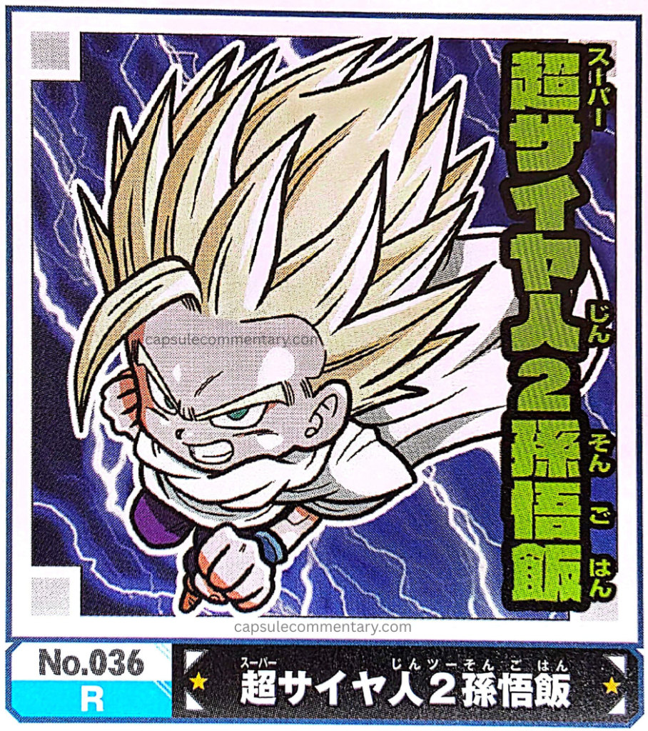 Dragon Ball Super Warriors Seal Wafers Z: Super Seal Guide page 13