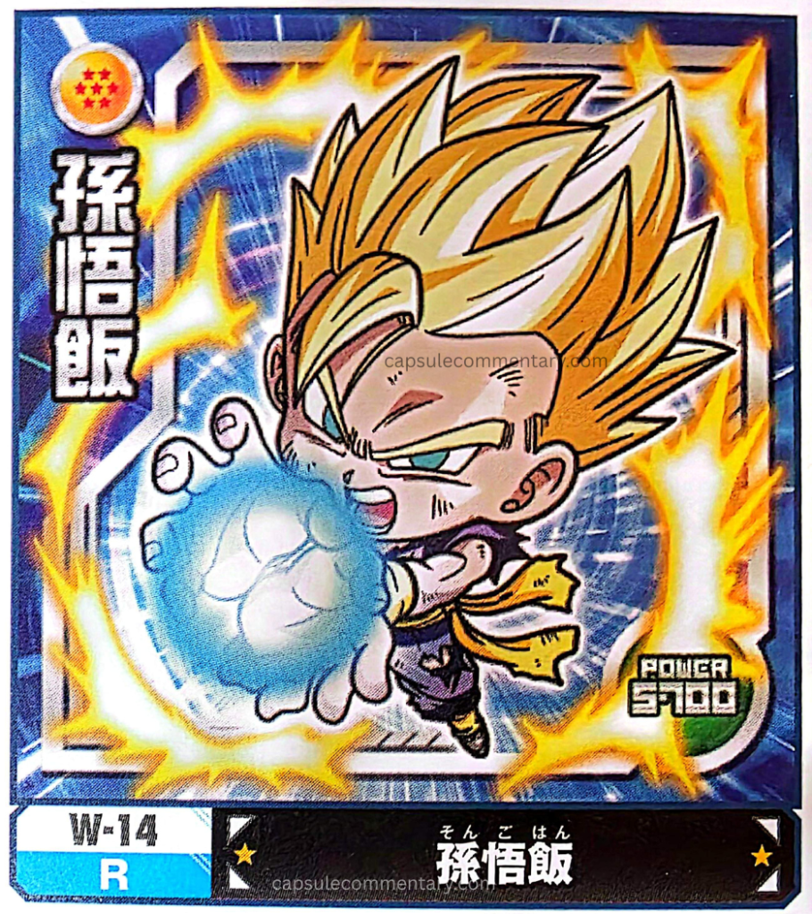 Dragon Ball Super Warriors Seal Wafers Z: Super Seal Guide page 19