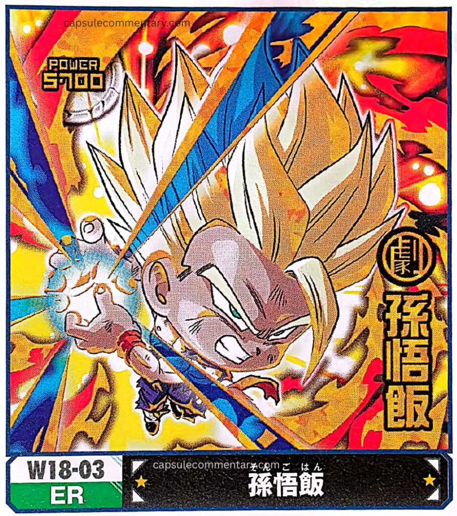 Dragon Ball Super Warriors Seal Wafers Z: Super Seal Guide page 103