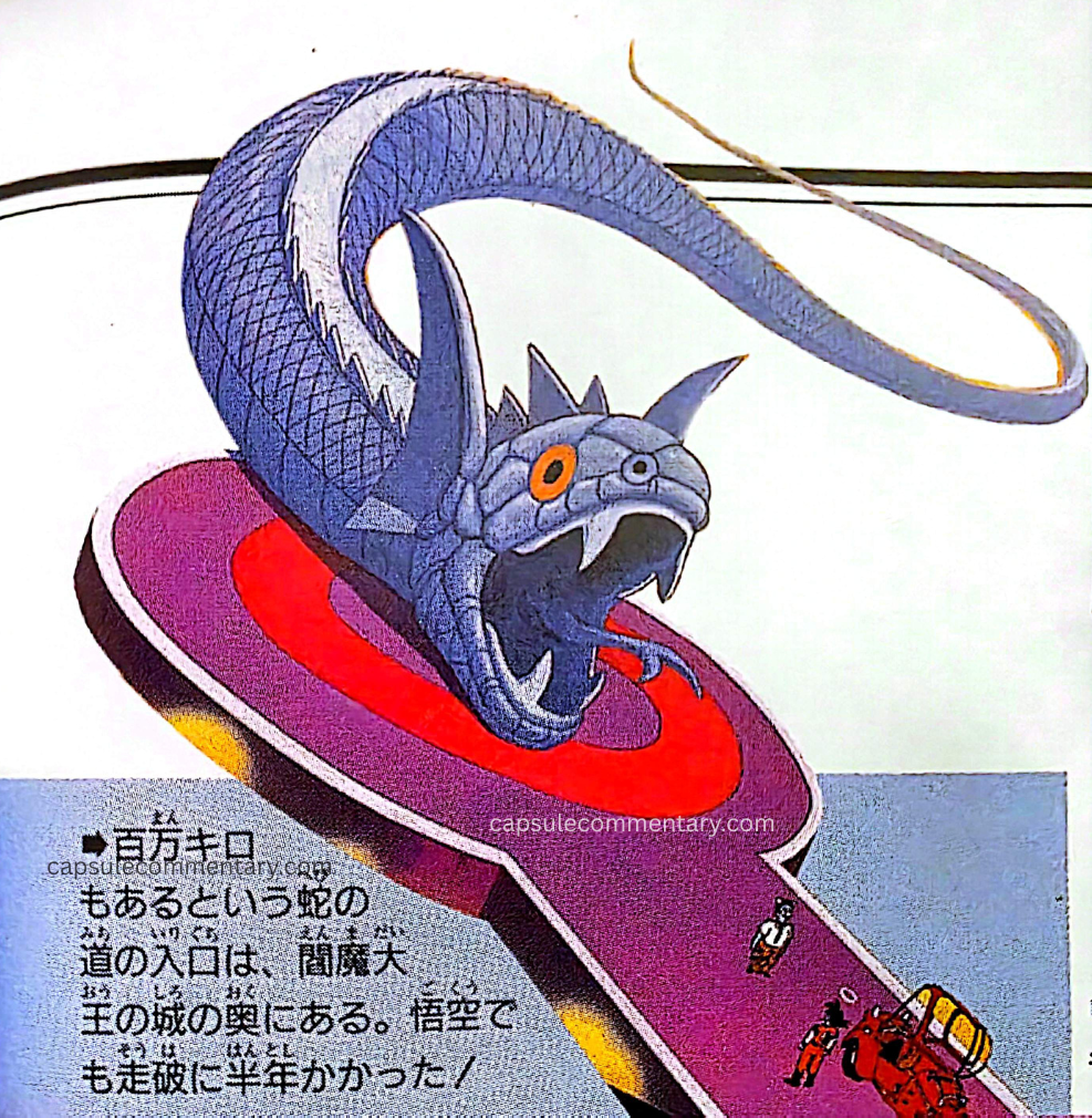 Dragon Ball: Chōzenshū 2 page 134. "1,000,000 km. The entrance of Snake Way, said to be that long, is located at the back of Enma Daiō's castle. Even Goku took half a year to run its full length!"