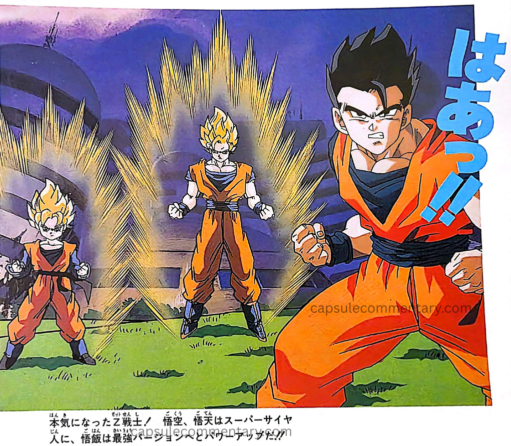 Jump Anime Collection 3: Dragon Ball Z Movie 13 page 29. “The Z Warriors get serious! Goku and Goten become Super Saiyans, and Gohan powers up into his strongest version!!”
