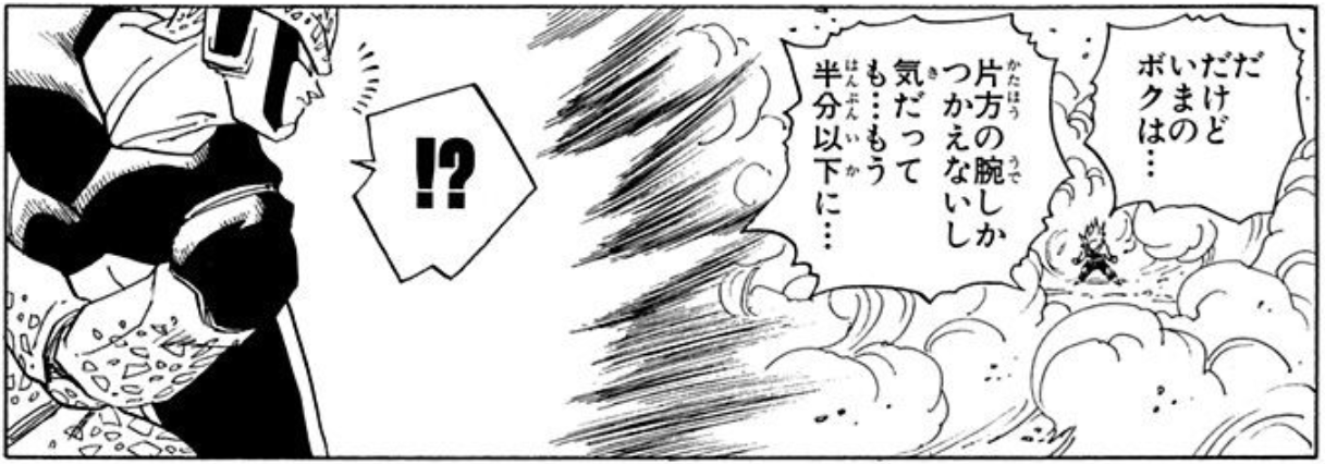 Dragon Ball chapter 415 page 6