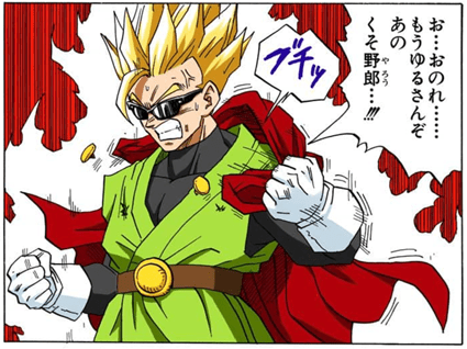 Dragon Ball chapter 442 page 7
