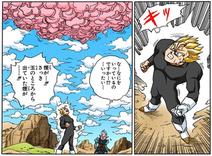 Dragon Ball chapter 460 page 11