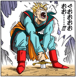 Dragon Ball chapter 472 page 4