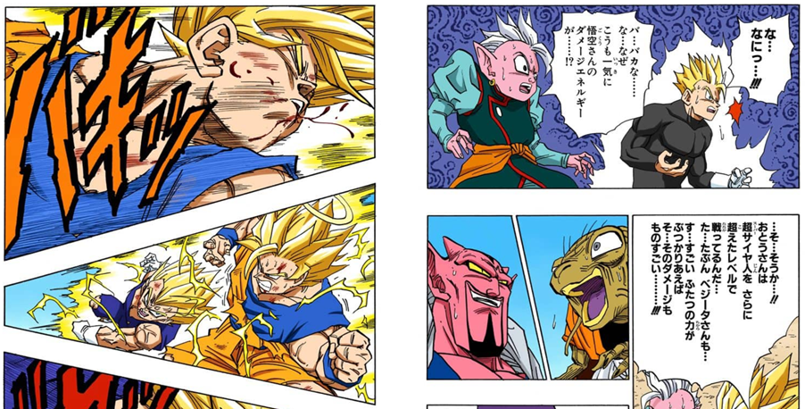 Dragon Ball chapter 459 pages 6 and 7