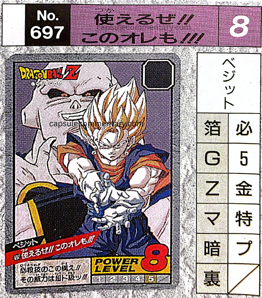 Dragon Ball: Daizenshū 9 page 79