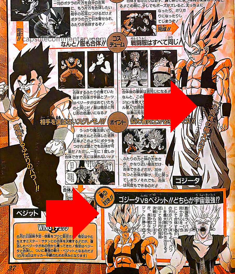 Weekly Shōnen Jump 1995 Issue 28 page 37