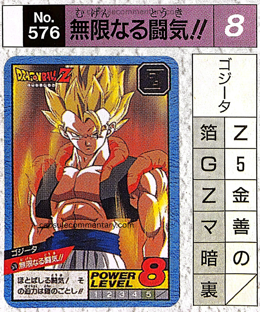 Dragon Ball: Daizenshū 9 page 70