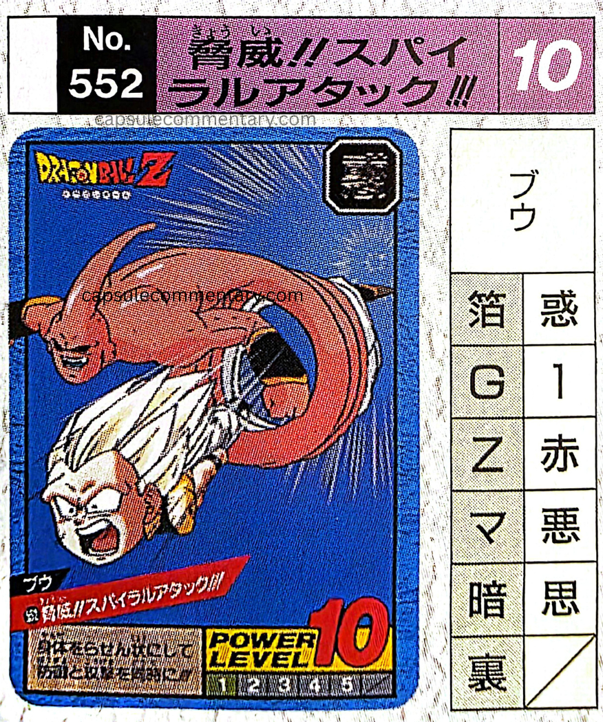 Dragon Ball: Daizenshū 9 page 66