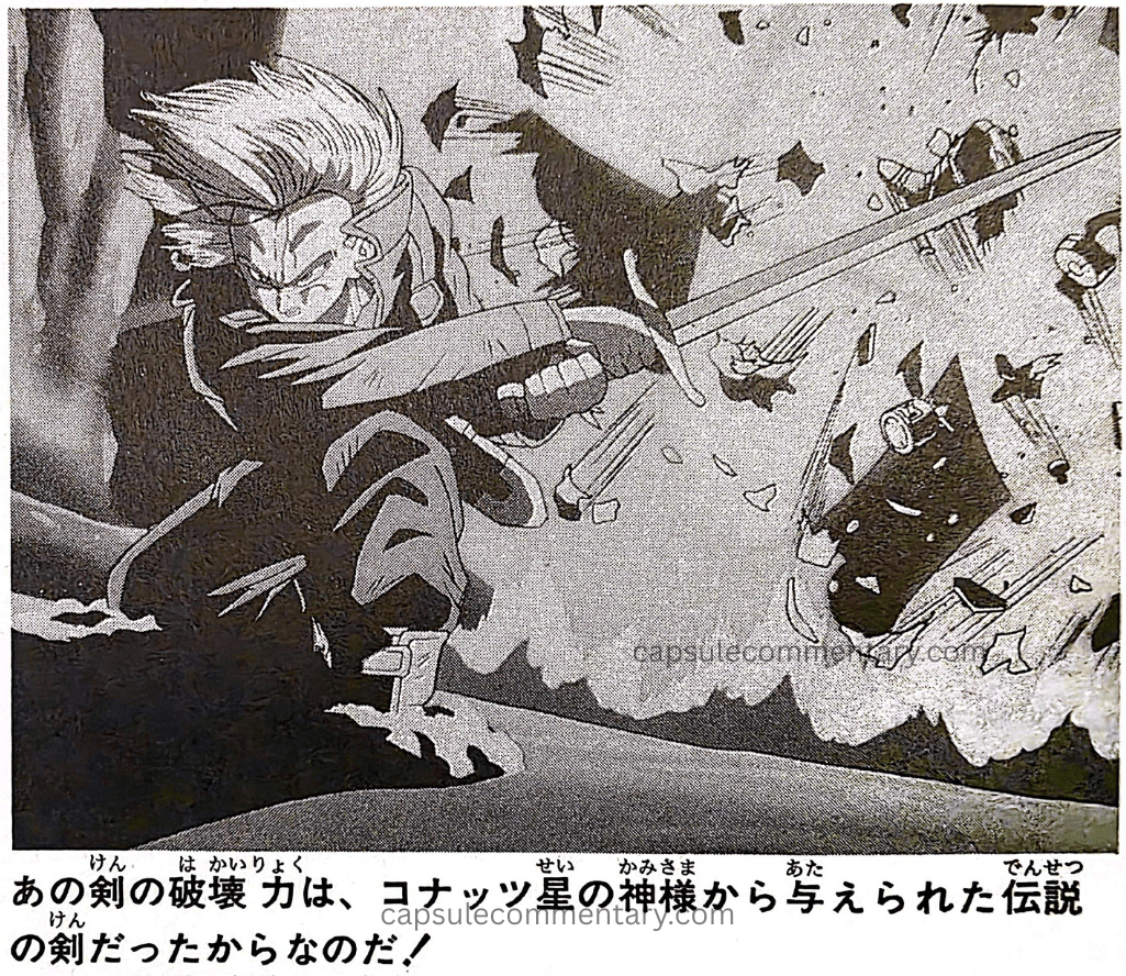 Jump Anime Collection 3: Dragon Ball Z Movie 13 page 55. “That sword’s destructive power is because it was the legendary sword bestowed by the God of Planet Konats!”v