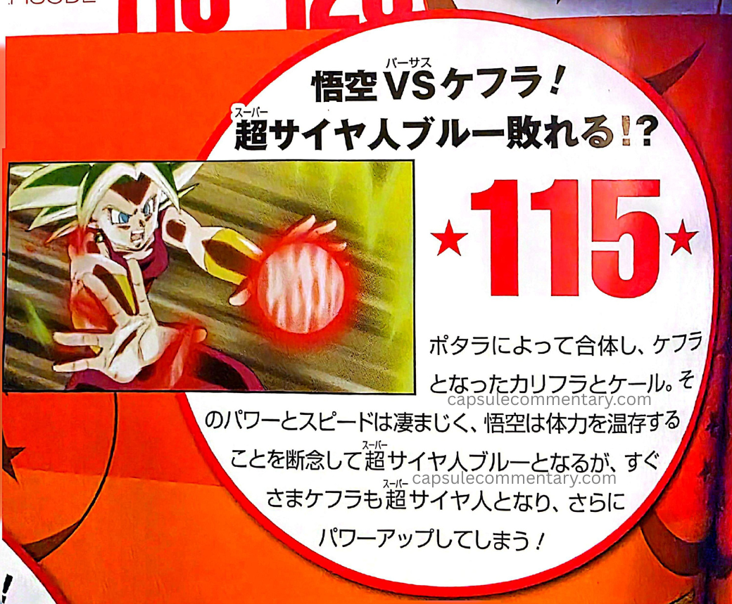 Dragon Ball Super TV Series Complete Box Special Booklet 2 page 16. "Caulifla and Kale fuse using the Potara and become Kefla. Their power and speed are tremendous, and Goku gives up conserving his stamina and becomes Super Saiyan Blue, but Kefla immediately becomes a Super Saiyan as well and powers up even further!"