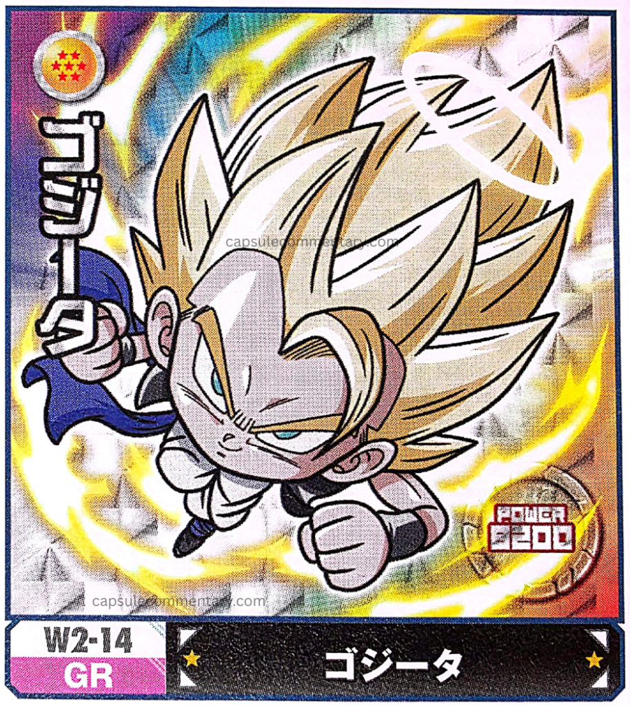 Dragon Ball Super Warriors Seal Wafers Z: Super Seal Guide page 23