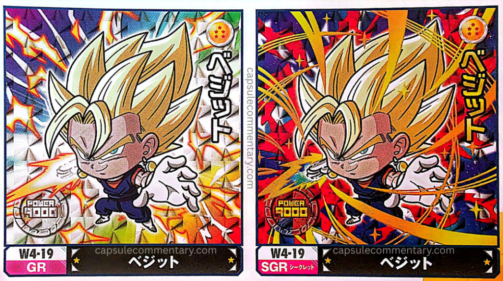 Dragon Ball Super Warriors Seal Wafers Z: Super Seal Guide page 31