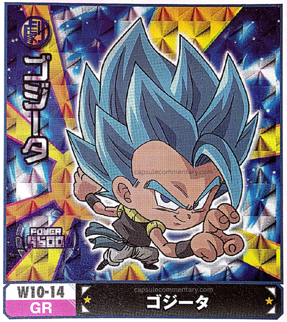 Dragon Ball Super Warriors Seal Wafers Z: Super Seal Guide page 61