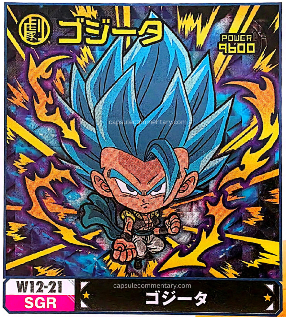 Dragon Ball Super Warriors Seal Wafers Z: Super Seal Guide page 71