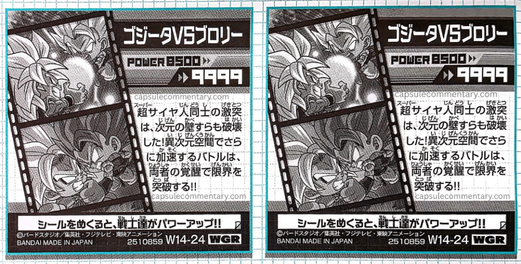 Dragon Ball Super Warriors Seal Wafers Z: Super Seal Guide page 84. "Gogeta vs. Broly. Power: 8500 -> 9999. The clash between Super Saiyans even destroyed the walls of dimensions! The battle, which accelerates further in an alternate dimensional space, breaks through its limits through the awakening of both combatants!!"
