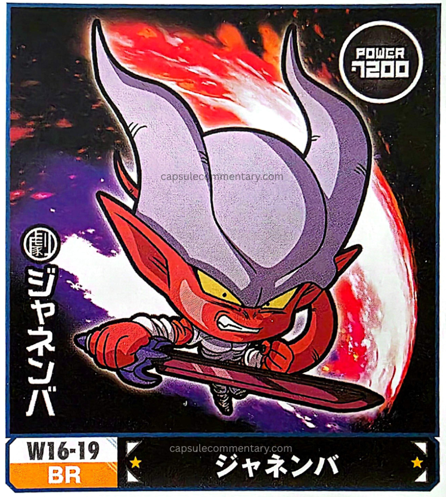 Dragon Ball Super Warriors Seal Wafers Z Super Seal Guide page 93