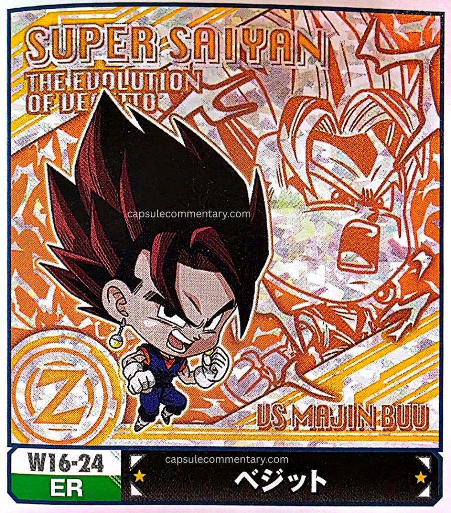 Dragon Ball Super Warriors Seal Wafers Z: Super Seal Guide page 95